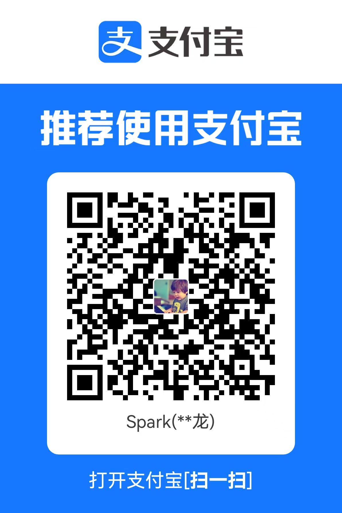 alipay.jpg